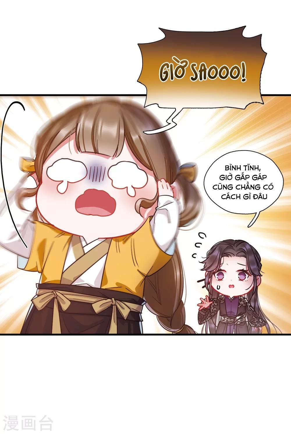 Danh Kiếm Chủng: Chapter 24