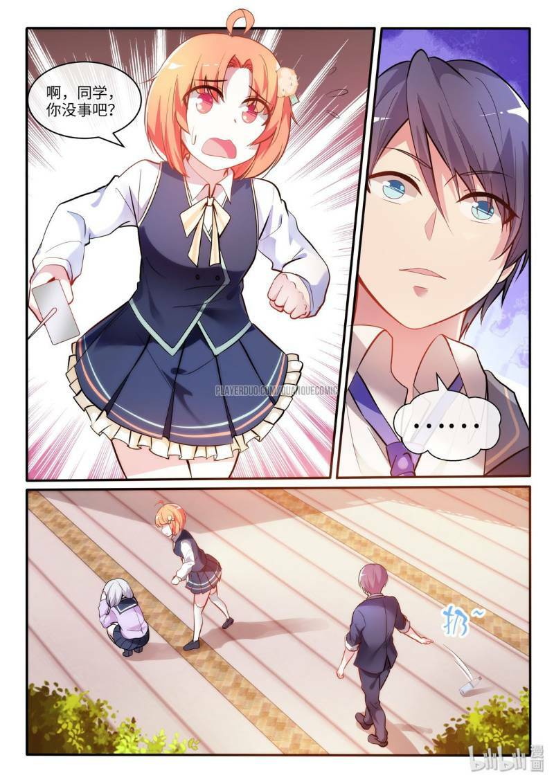 Tôi Của Tương Lai Là Thần Tán Gái: Chapter 6