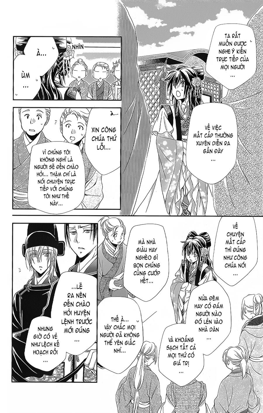 Hyakka Mangekyou: Chapter 14