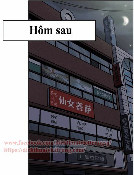 Xin Đừng Cắn Em: Chapter 21