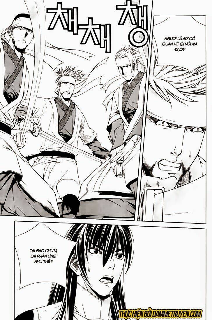 The Sword Of Emperor: Chapter 33