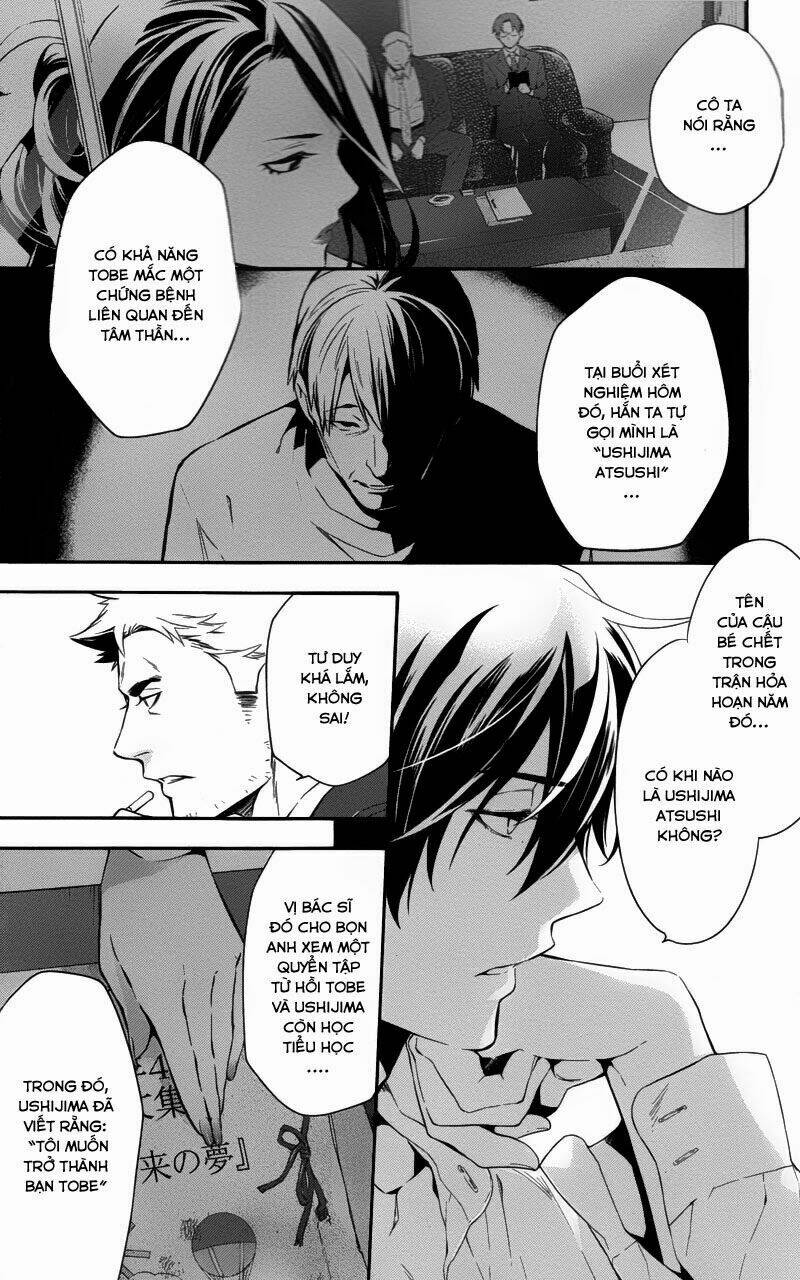 Shinrei Tantei Yakumo: Chapter 28