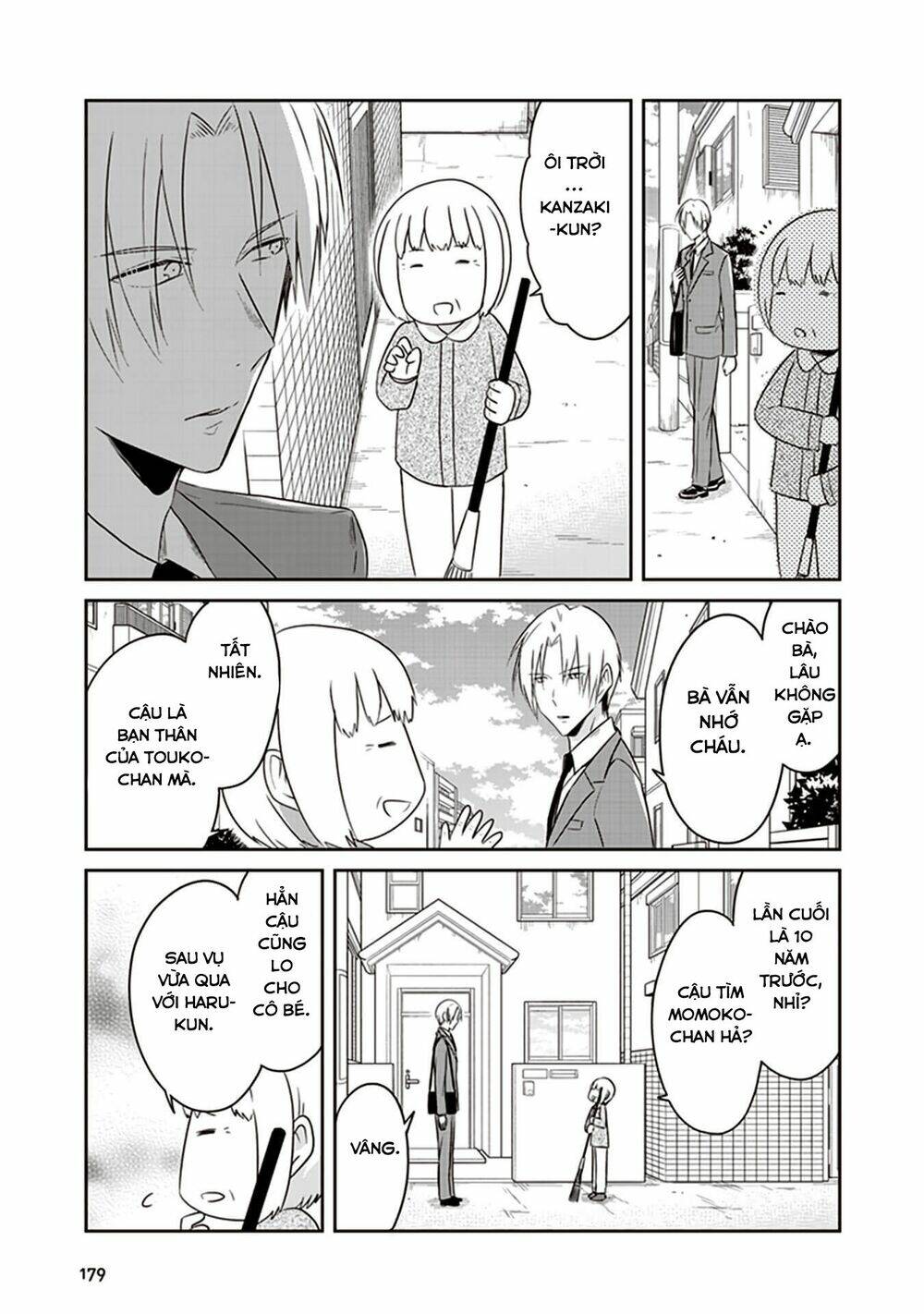 Jk To Sutego No Akachan: Chapter 17