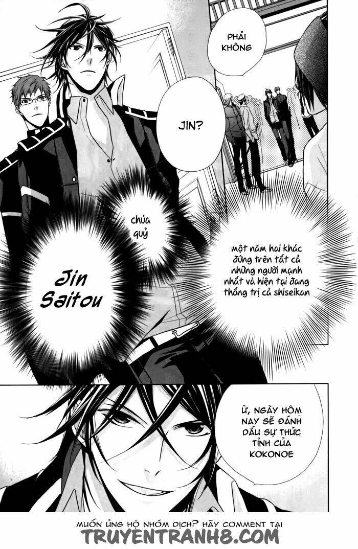 Samurai Drive: Chapter 8