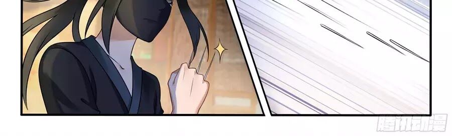 Độc Phi Tại Thượng: Chapter 19