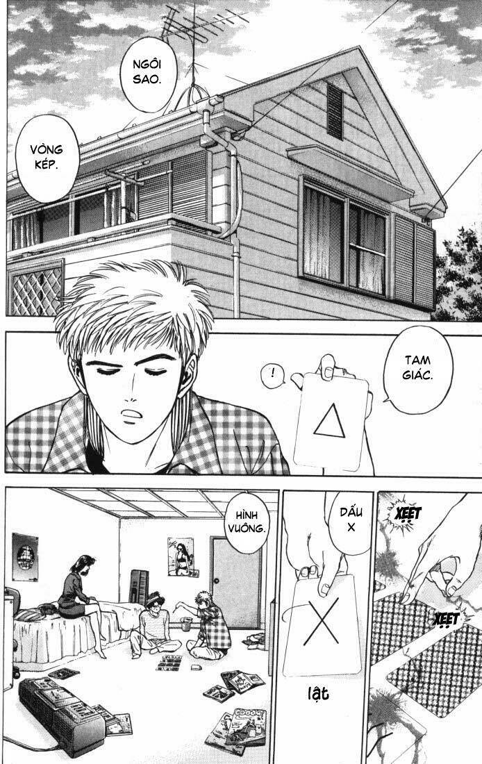 Psychometrer Eiji: Chapter 12