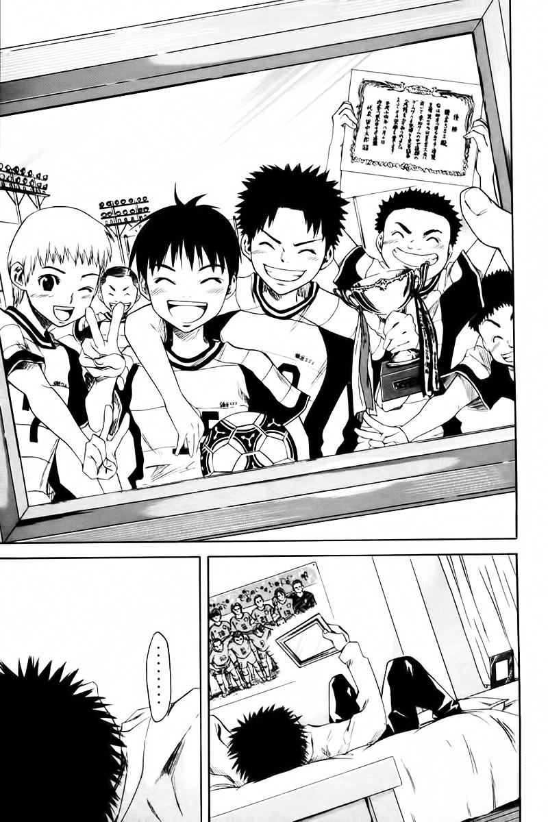 Area No Kishi: Chapter 1