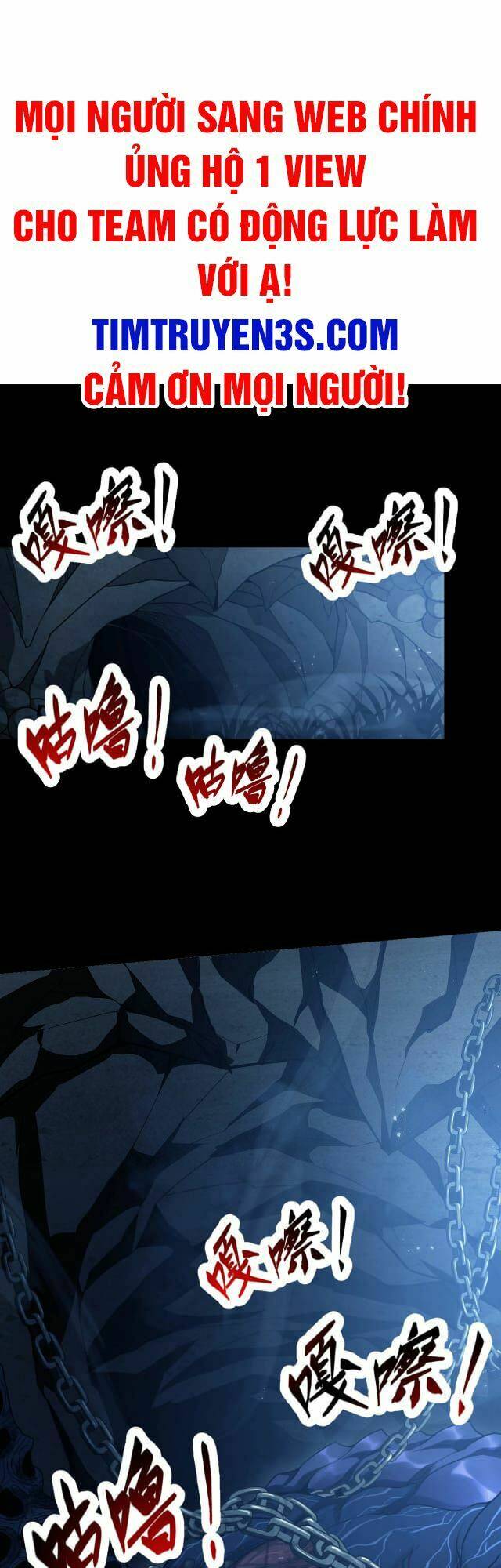 Tôi Tiến Hóa Sau Khi Ăn Thịt Quỷ Vương: Chapter 1