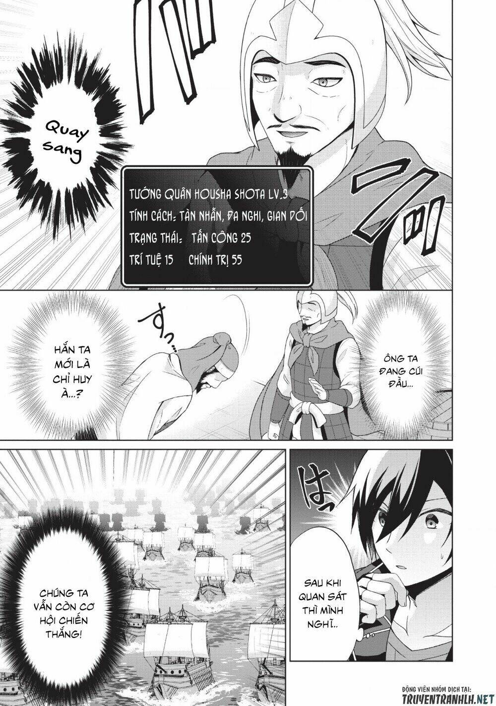 Shingan No Yuusha: Chapter 25