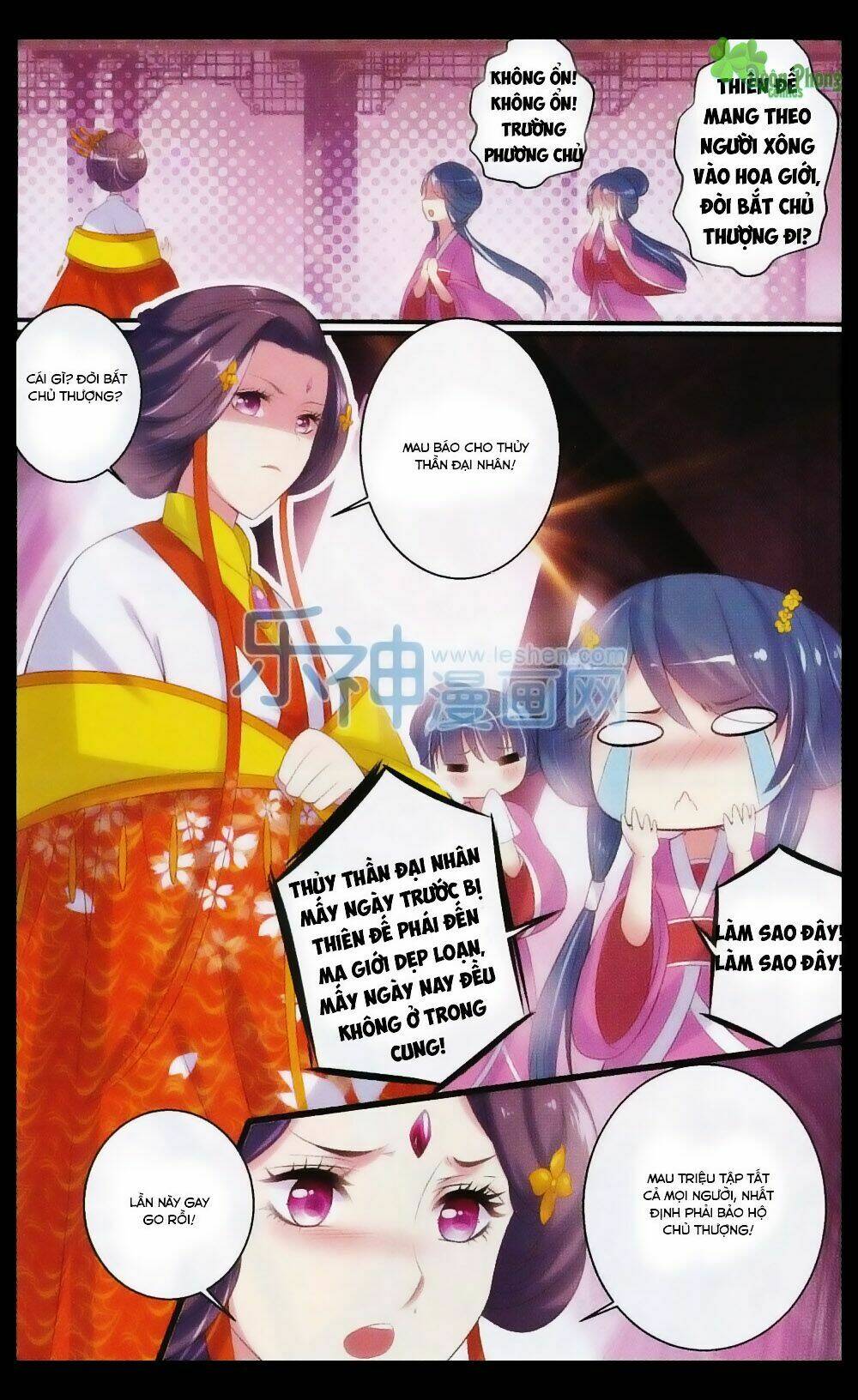 Hương Mật Trầm Trầm: Chapter 20