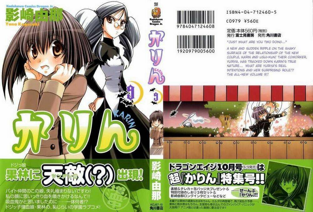 Little Vampire: Chapter 36