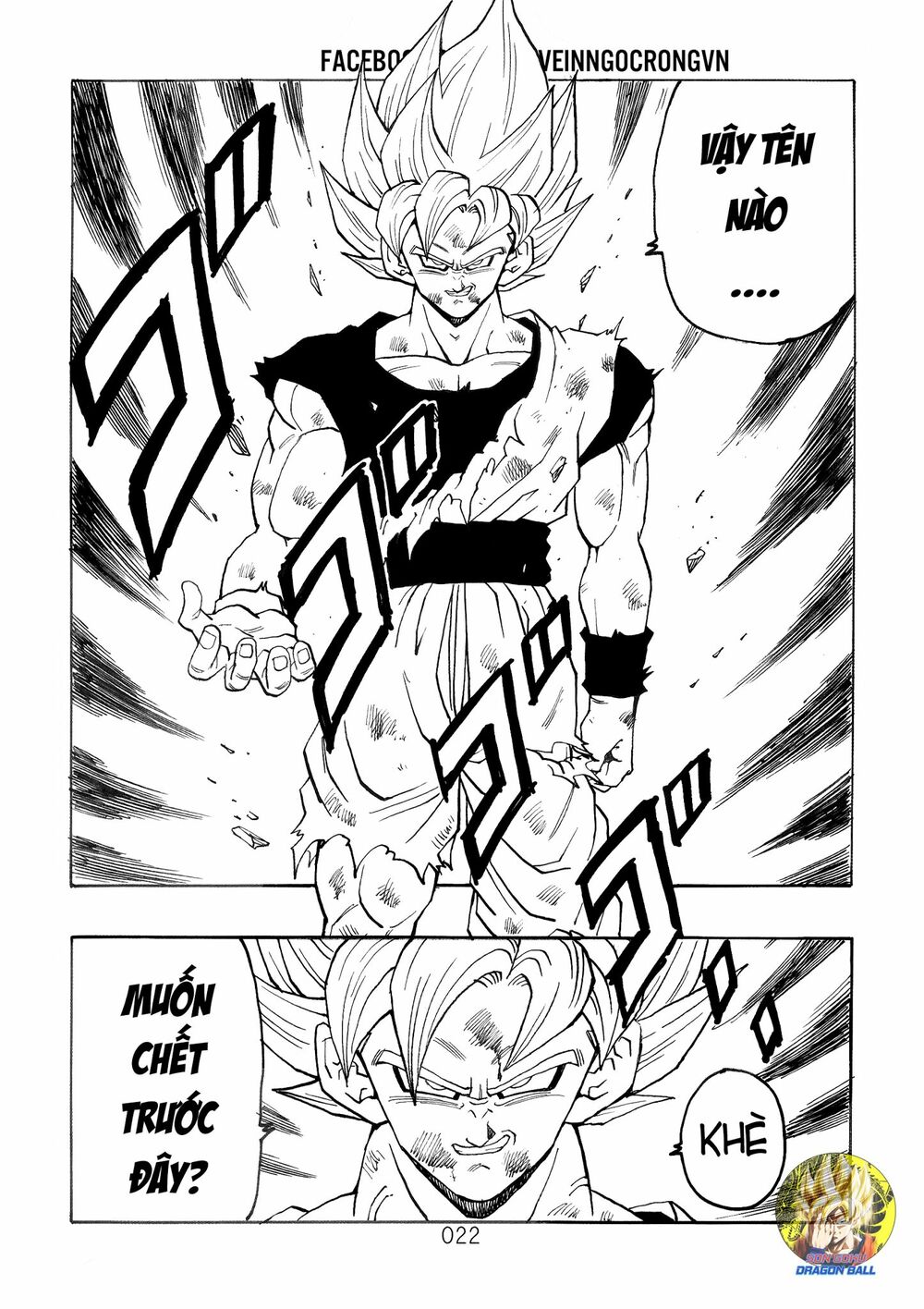 Dragon Ball After: Chapter 16