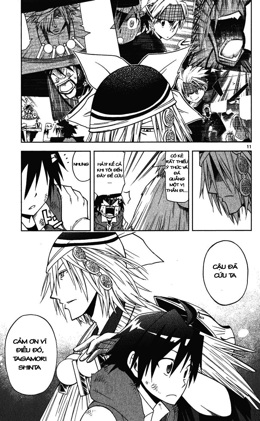 Gan Kon: Chapter 26