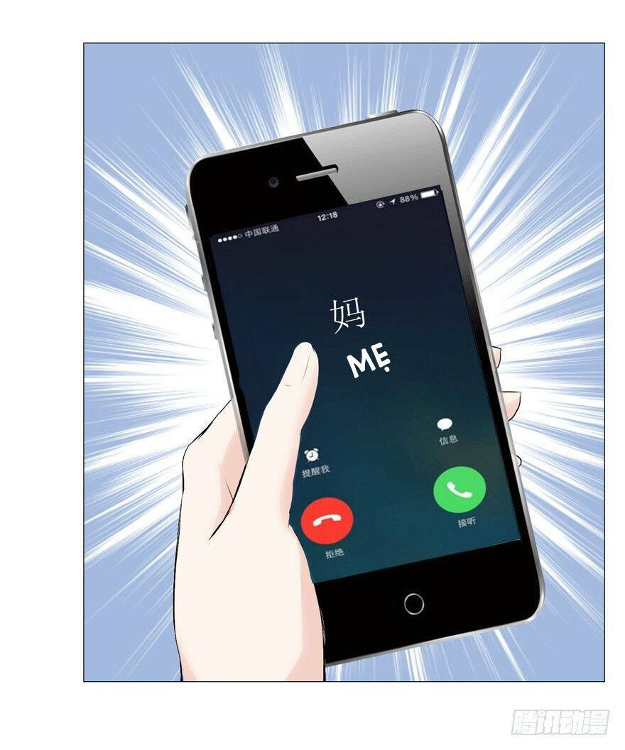 Hợp Đồng Tình Yêu: Chapter 1