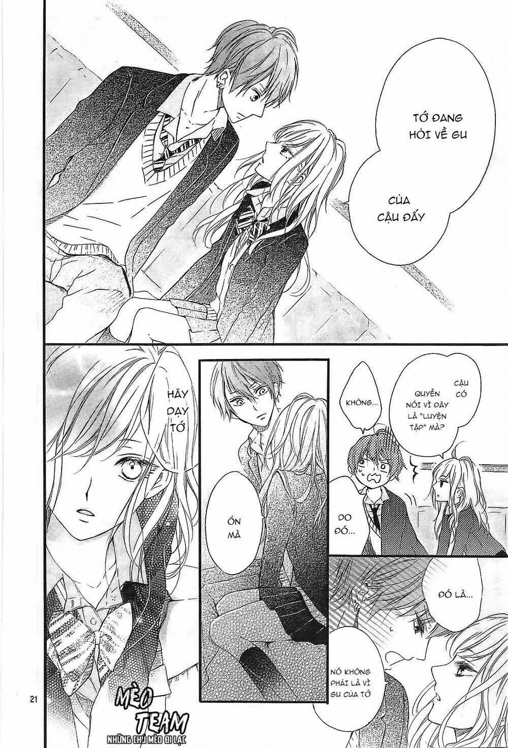 Boku Datte, Kiss Shitai.: Chapter 1