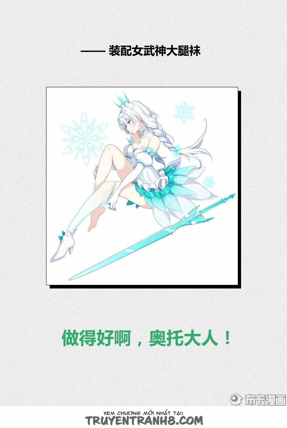 Băng Hoại 3Rd: Chapter 39