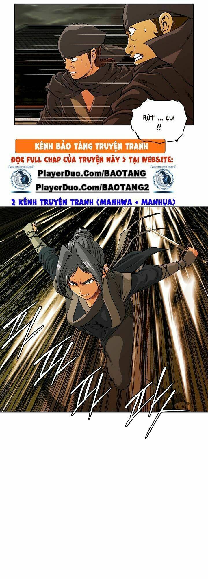 Ngũ Hợp Chí Tôn: Chapter 12