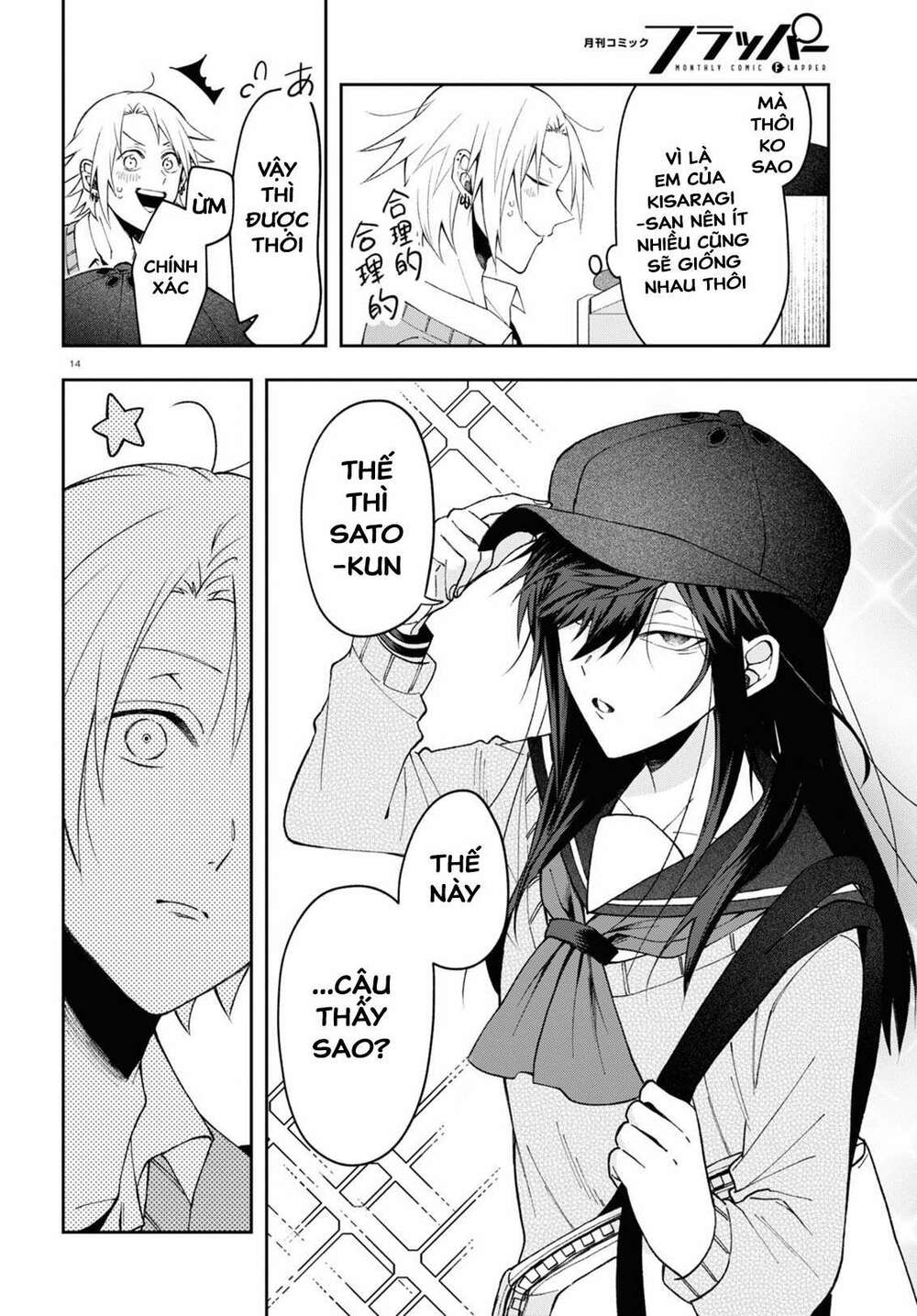 Kisaragi-San Thật Tuyệt Vời!: Chapter 6