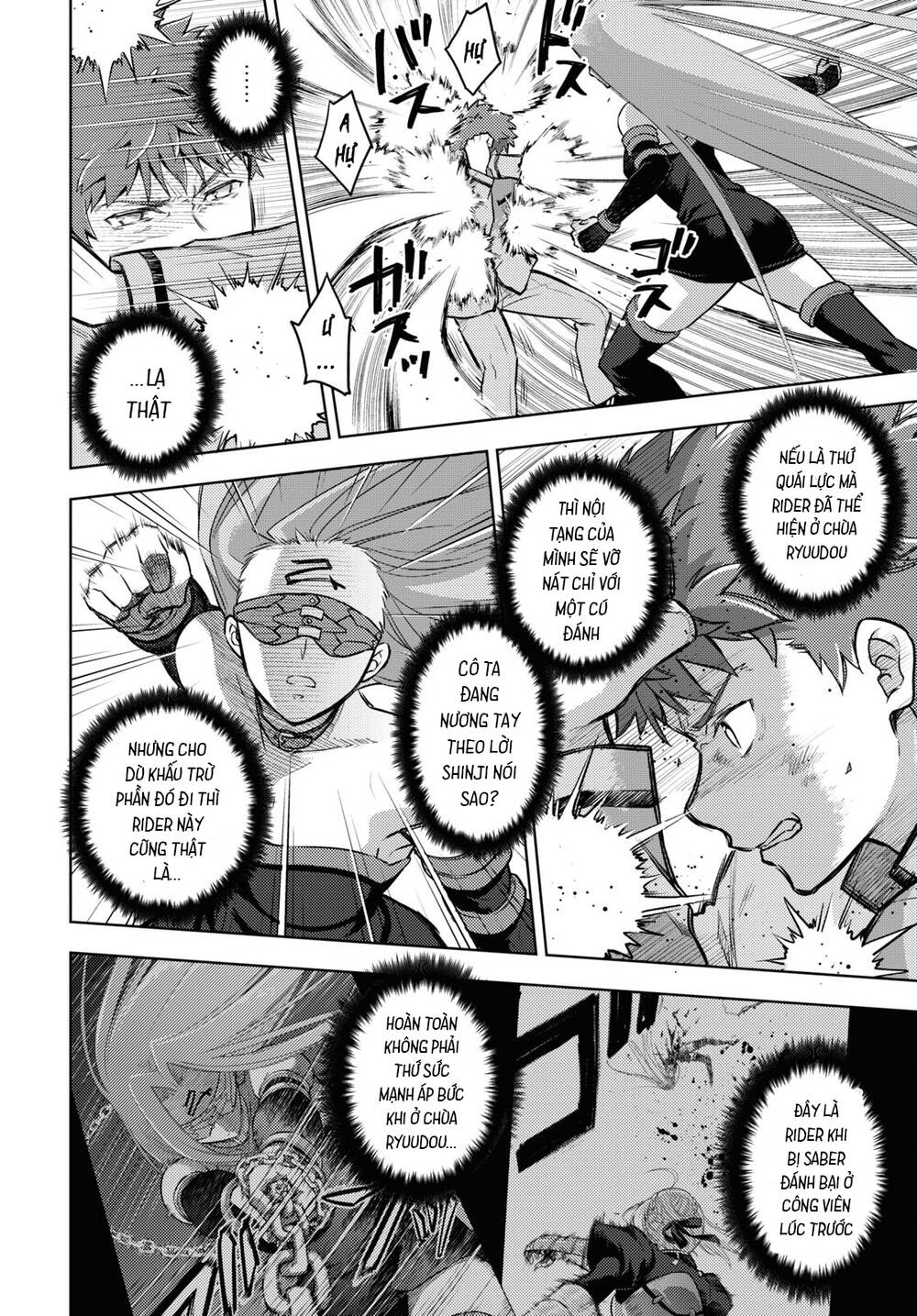 Fate/Stay Night Heaven's Feel: Chapter 67