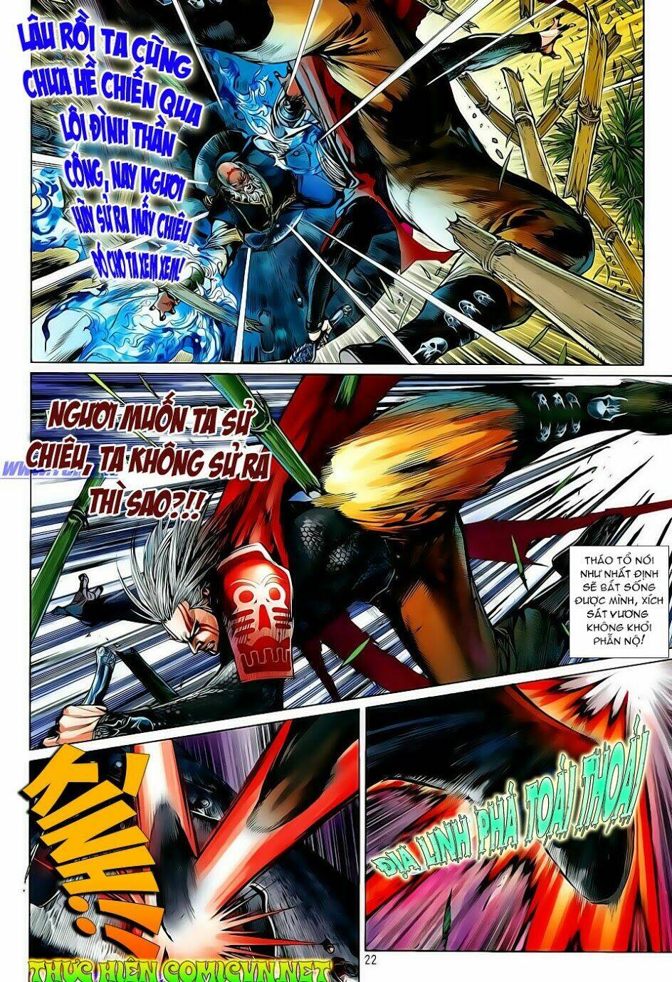 Thiết Tướng Tung Hoành: Chapter 11