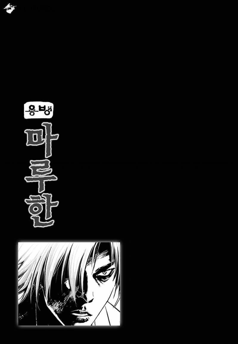 Mercenary Maruhan: Chapter 39