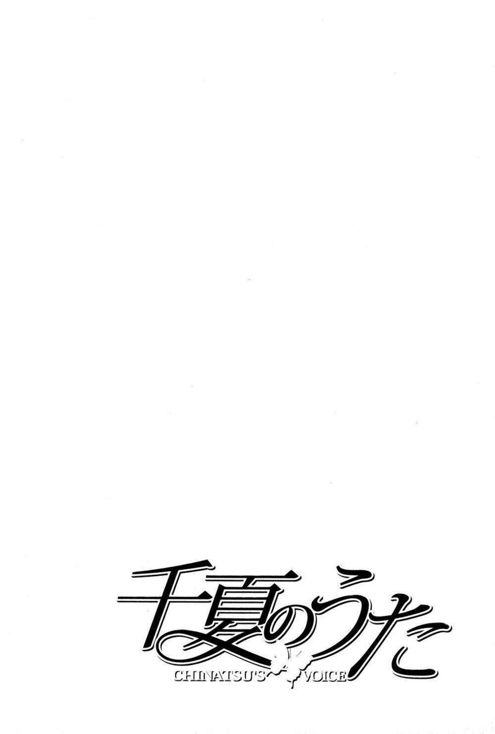 Chinatsu No Uta: Chapter 17