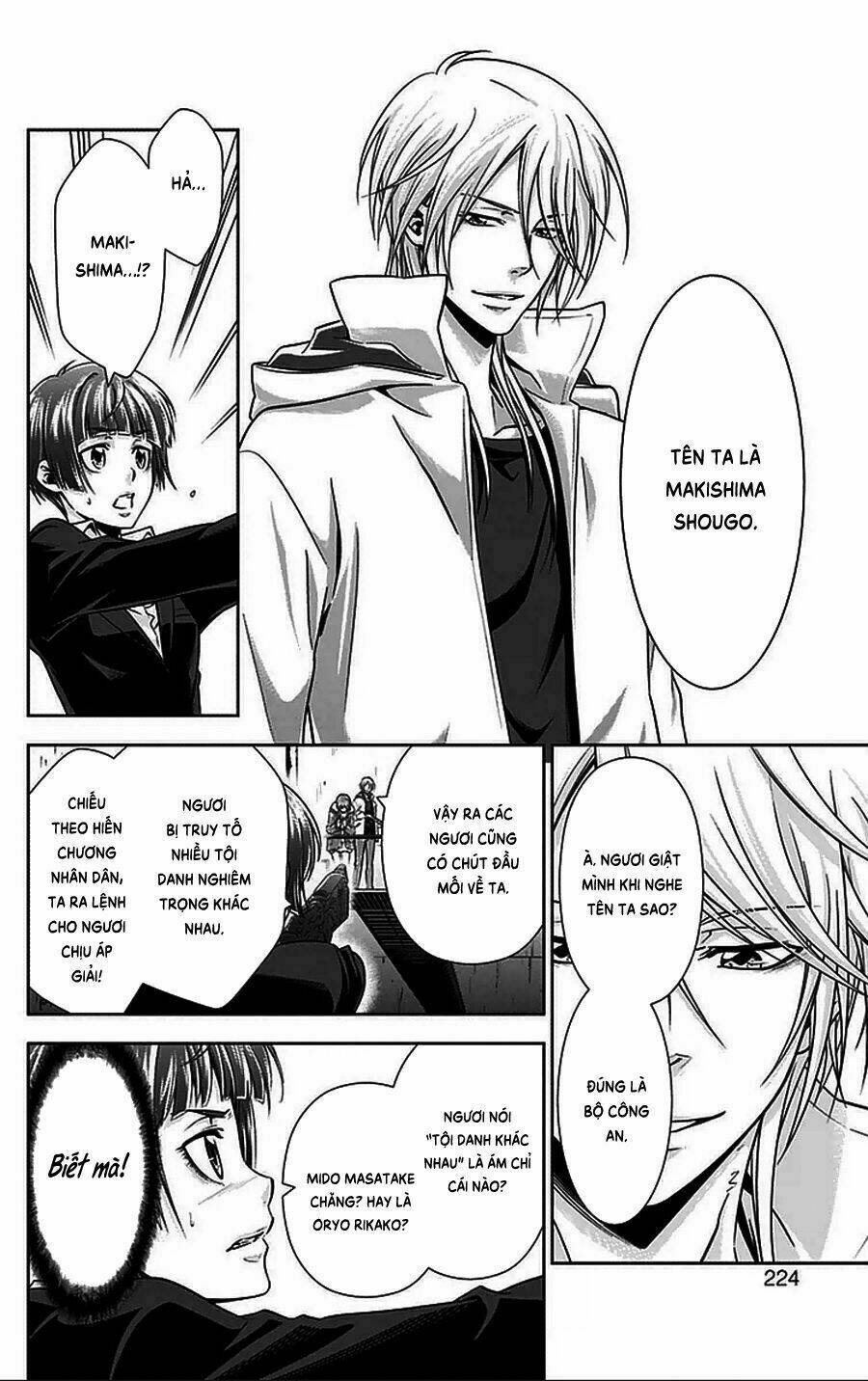 Psycho-Pass: Chapter 12