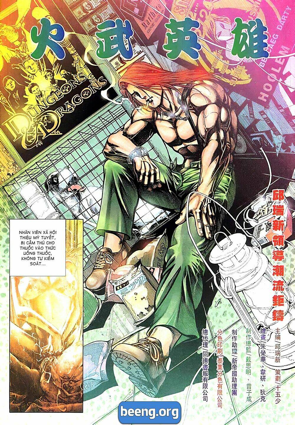 Hỏa Võ Anh Hùng: Chapter 77