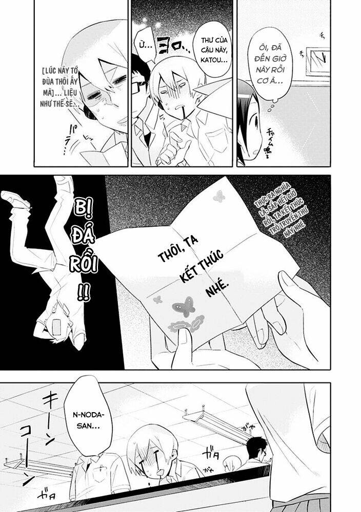 Boku Wa Hajikko Ga Suki: Chapter 2