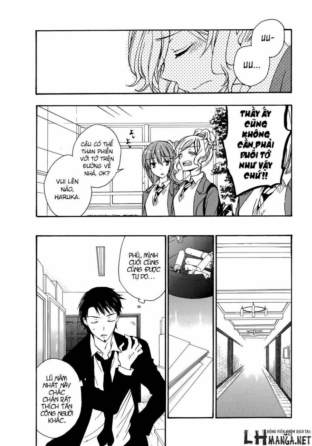 A Method To Make The Gentle World: Chapter 21