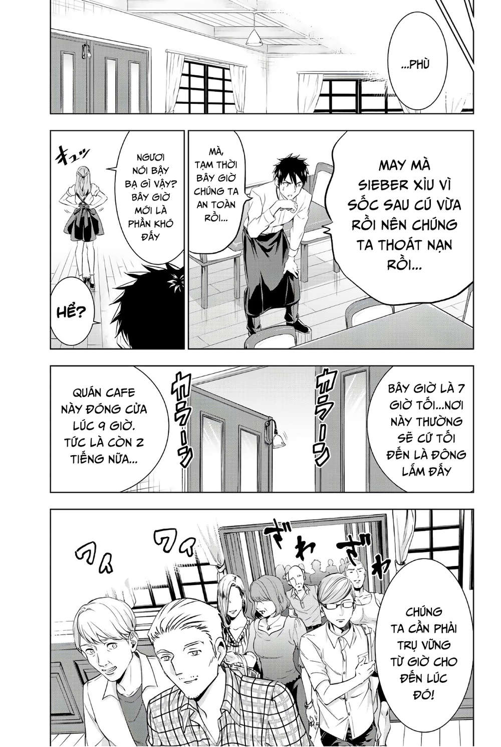 Kushuku Gakkou No Alice: Chapter 65