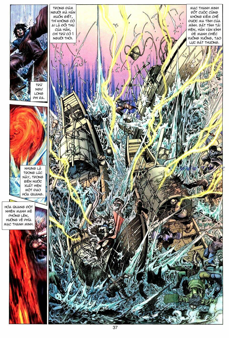 Tuyệt Thế Vô Song: Chapter 1