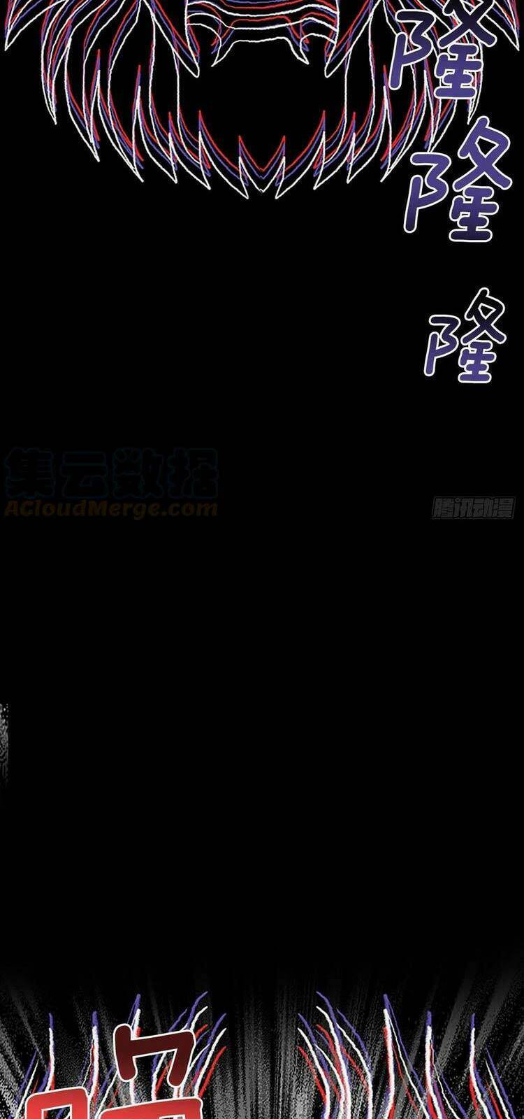 Học Sĩ Tái Sinh: Chapter 232