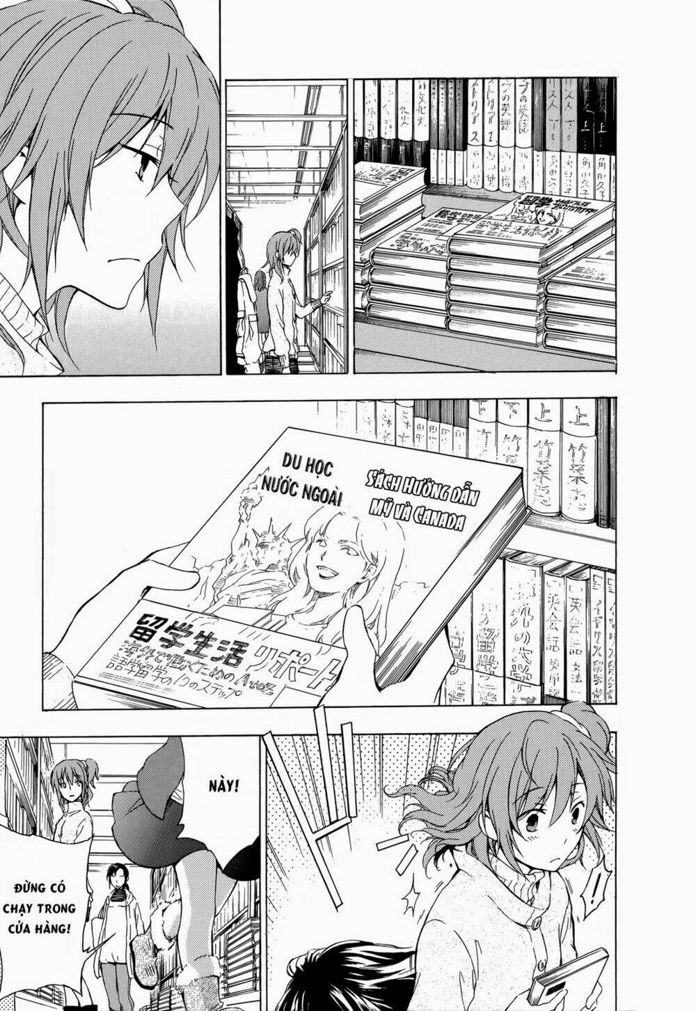 A Method To Make The Gentle World: Chapter 9