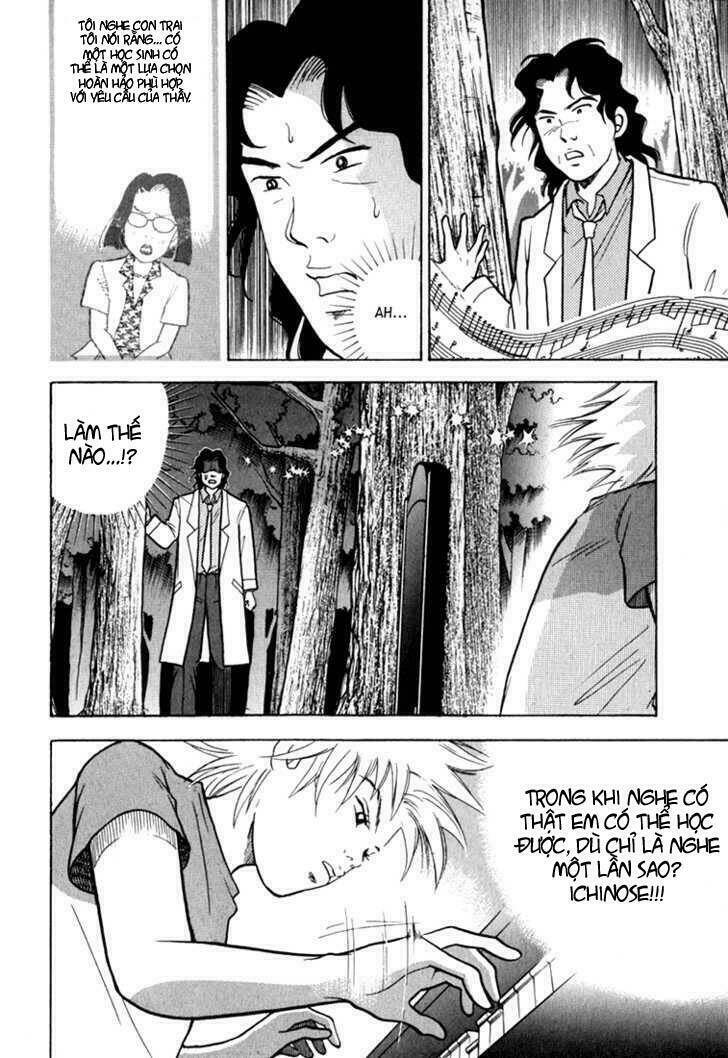 Piano No Mori: Chapter 12