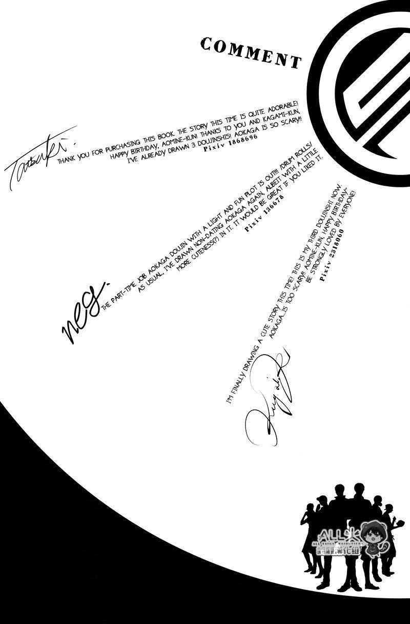 Kuroko No Basuke Dj: Chapter 3