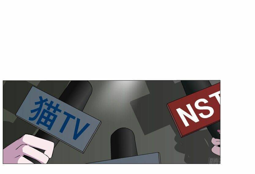 Cạm Bẫy Của Nữ Thần: Chapter 174