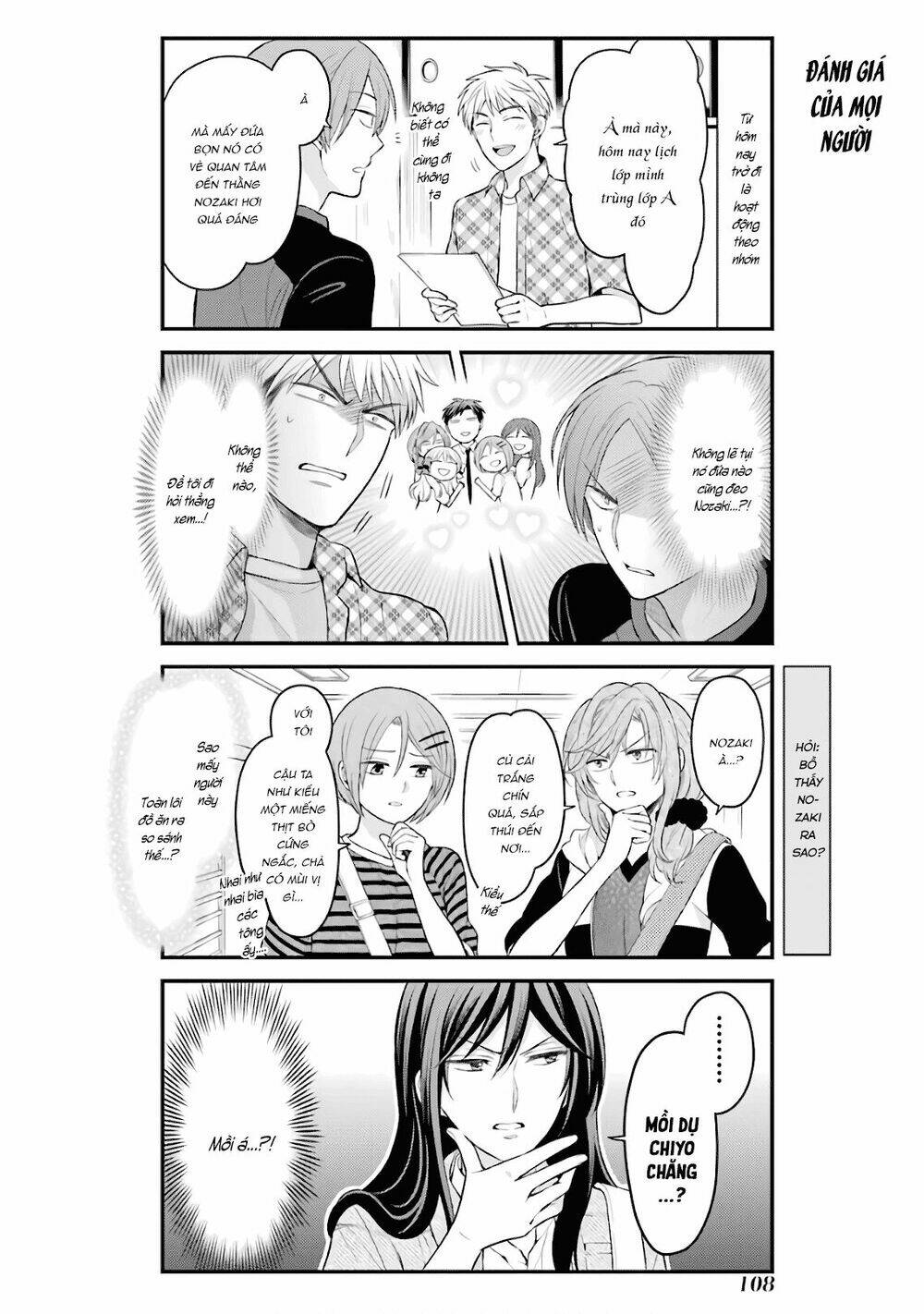 Gekkan Shojo Nozaki-Kun: Chapter 96