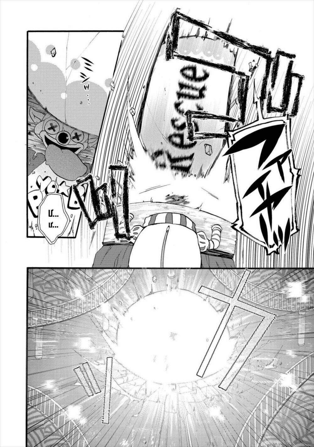 Worldend: Debugger: Chapter 3