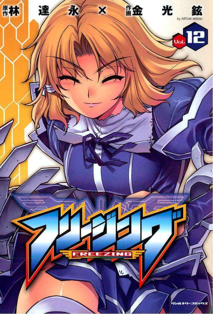 Freezing: Chapter 73