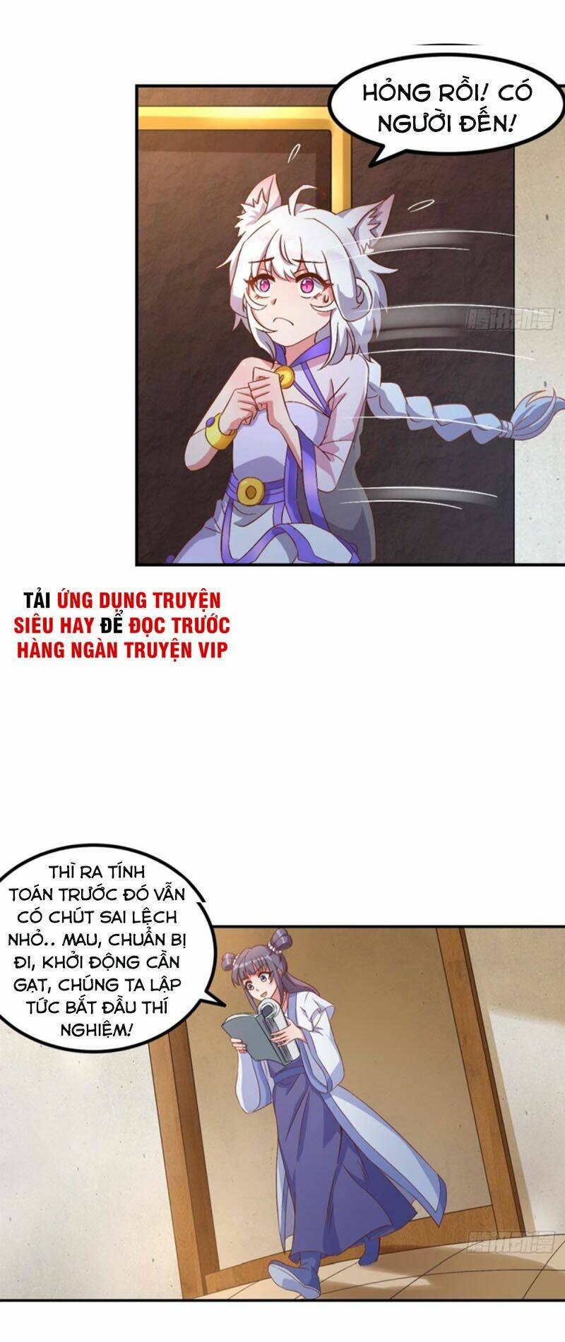 Lão Tổ Của Bạn Đang Online: Chapter 104