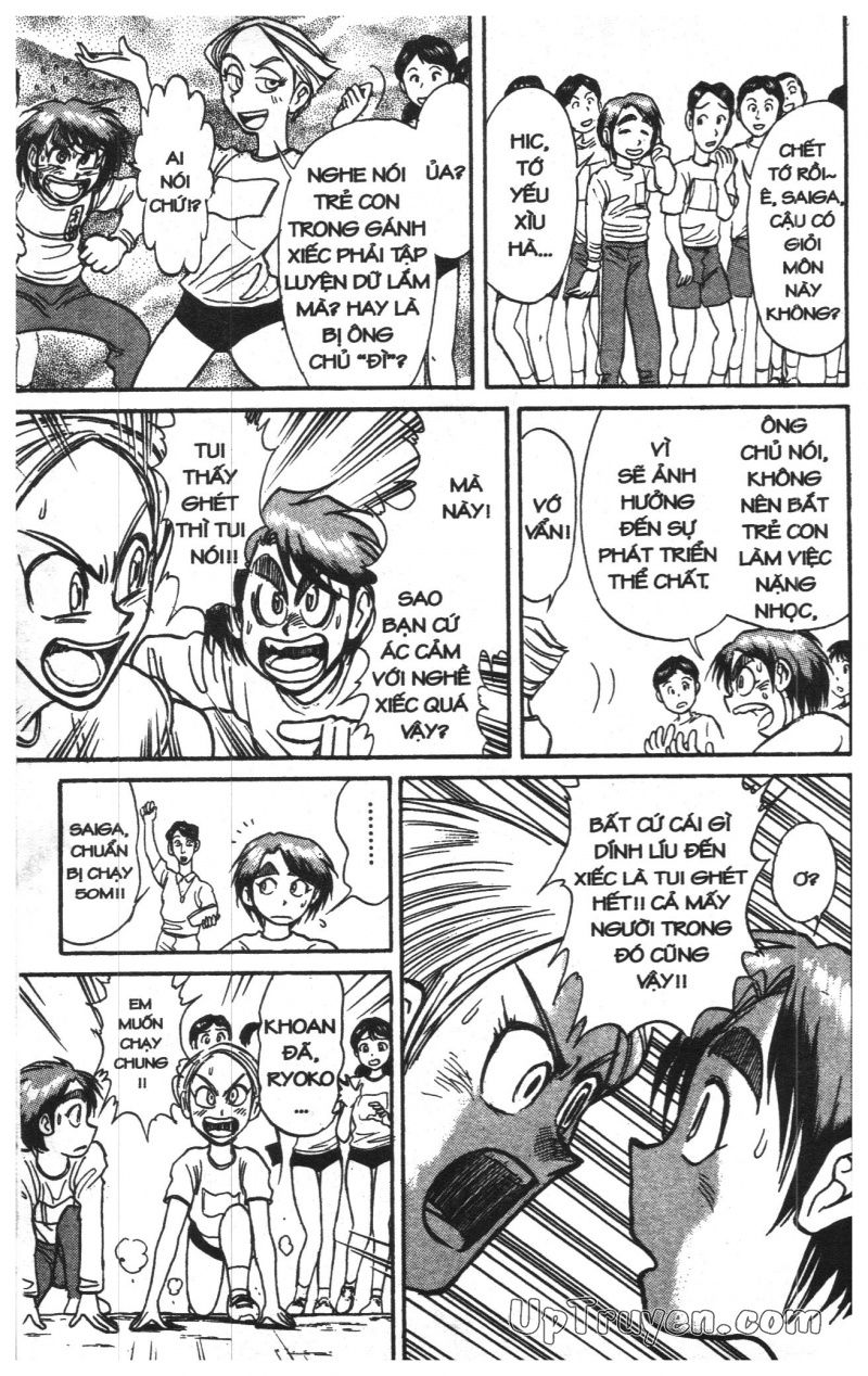 Fujita Kazuhiro: Chapter 13