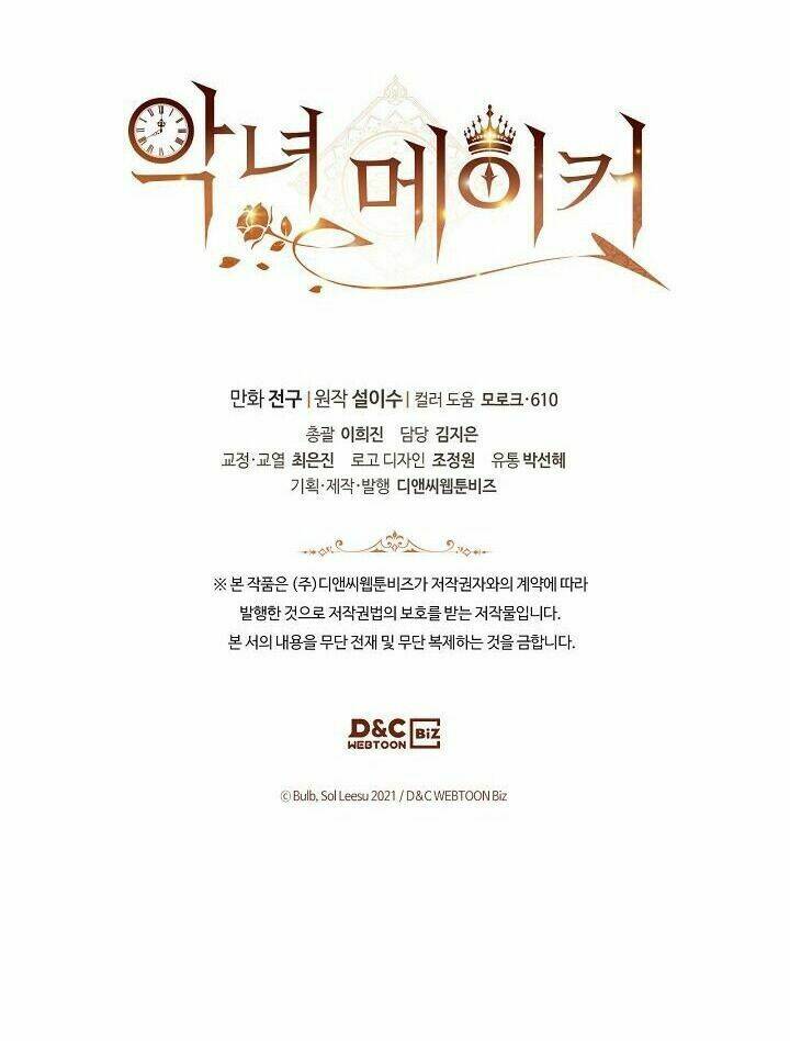 Kẻ Tạo Ra Nữ Phản Diện: Chapter 40