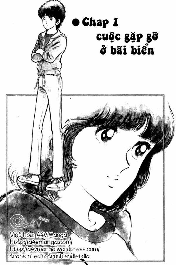 Miyuki: Chapter 1