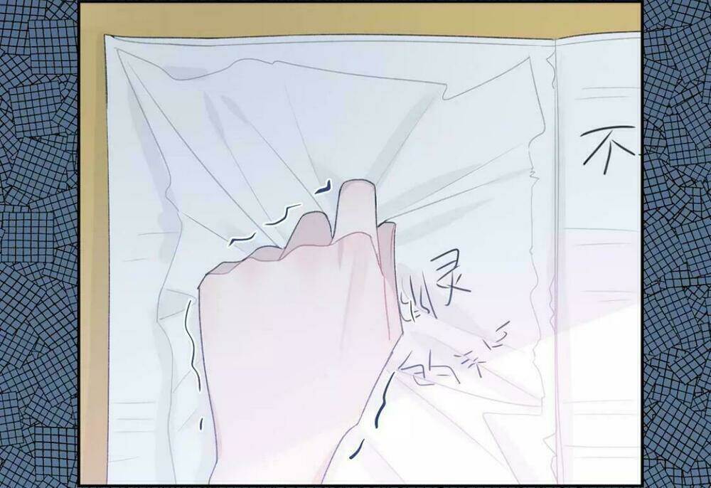 Từ Cái Nhìn Của Em: Chapter 12