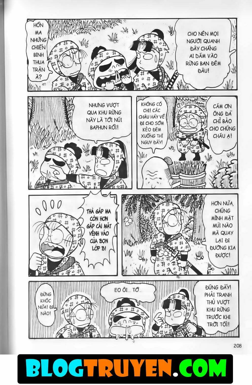 Ninja Loạn Thị Bản Đẹp: Chapter 7.8