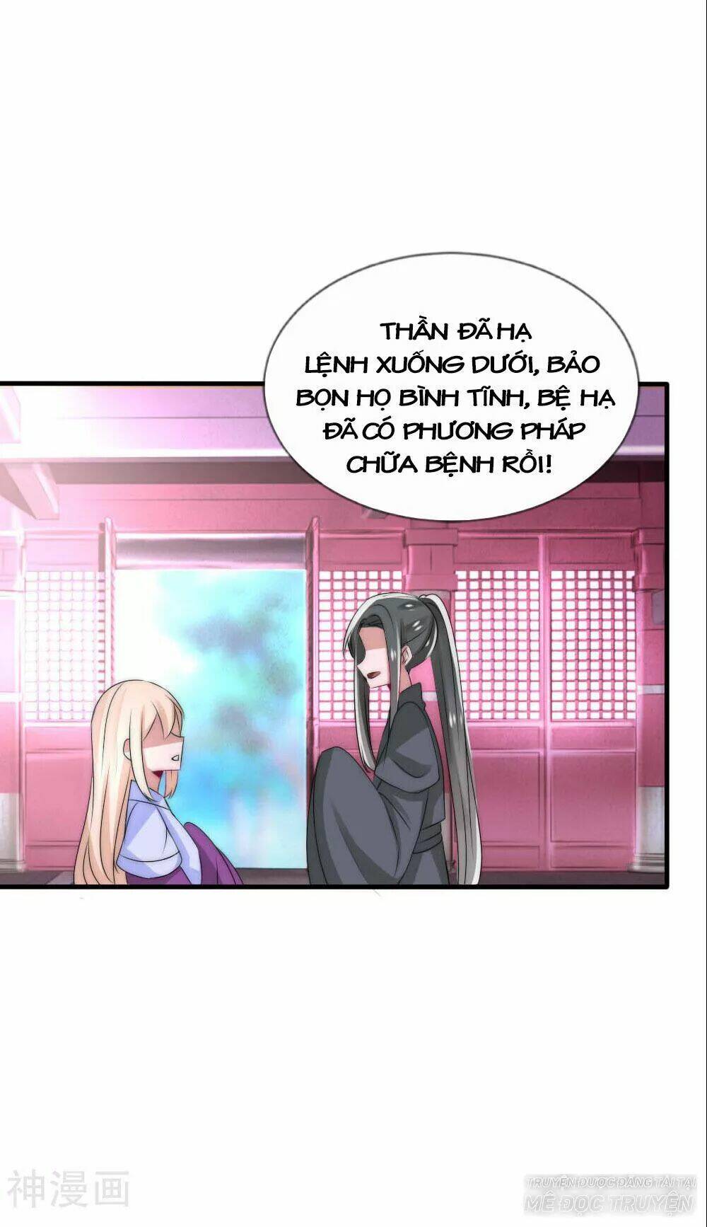 Kế Hoạch Sủng Ái Của Tiểu Công Chúa: Chapter 47