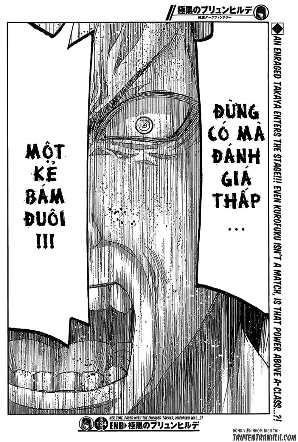 Gokukoku No Brynhildr: Chapter 134