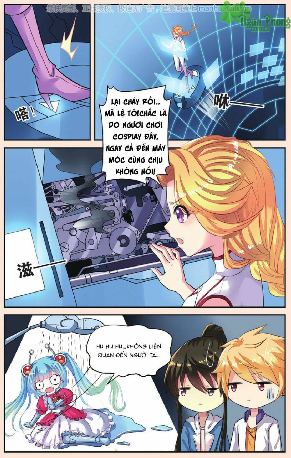 Bỉ Chi Thiên Niên: Chapter 43