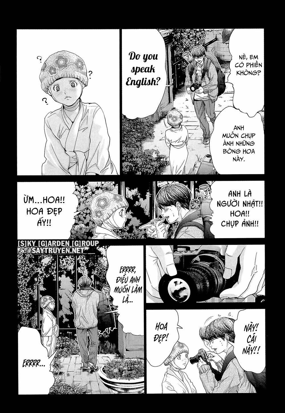 Minimum: Chapter 47